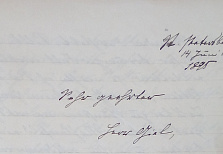 Письмо М.Г. Деммени Х.Х. Гилю от 14 июня 1895. «Корпус», просьба о протекции шурину. Перевод на русский язык.