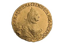 Пять рублей 1765 г.